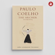 NANMEEBOOKS หนังสือ ชุด PAULO COELHO นิยาย วรรณกรรม