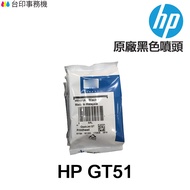 HP GT51 Black/GT53 Black/GT52 Color Sprinkler < 3JB06AA Suitable For 315 415 419 >