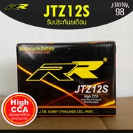 RR แบตเตอรี่ รุ่น JTZ12S (12V 11.2AH) แบบแห้ง (สำหรับรถจักรยานยนต์) : FORZA300  CB1000  NINJA650