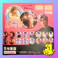 ELEVEN HOBBIES - LOVE AND DEEP SPACE LADS Pin Card Merchandise Collection Card