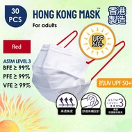 HONG KONG MASK - [UPF50+ 抗UV香港製造拋棄式醫用ASTM L3成人口罩] 呼吸系列 - White (白色) 配紅色柔軟舒適耳繩 PFE BFE VFE ≥99 (30片裝)