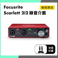 {THINK2} Third Generation Focusrite Scarlett 2i2 3rd 3 Gen Recording Interface
