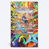 Gengars Hall Holo Flying Froakie EX Gengar SAR Pokemon Card SV5