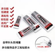 b7000 Handmade glue Fine Needle Jewelry Inlaid Special Glue