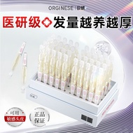 腺苷防脱育发液头皮营养次抛精华固发强韧防断减少掉发护发精油Adenosine Anti-depacification Hair Development Liquid Scalp Nutrition T