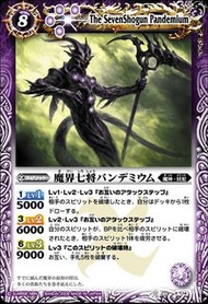 BS卡 收港版銀閃 魔界七將魔窟 card