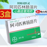 Baspiling Aspirin Aspirin Enterosol Tablets 100mg * 30 Tablets/Box Aspirin Enterosol Tablets 30 Tabl