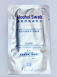 酒精消毒濕紙巾 x 60片 / Alcohol Swab x 60pcs.
