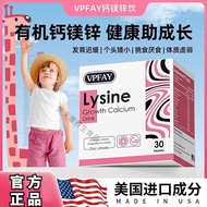 VPFAY VPFAY Calcium Magnesium Zinc Oral Liquid Young Children Calcium Supplement Zero Additives Supp