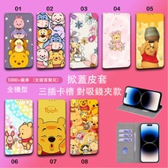 Google Pixel 10 Pro XL Phone Case Flip 9A Leather Case Pooh Cartoon 8A All-Inclusive Protective Case