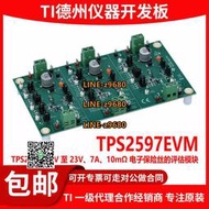【可開統編】現貨 TPS2597EVM EVAL BOARD FOR TPS2597 評估板開發板 原裝正品