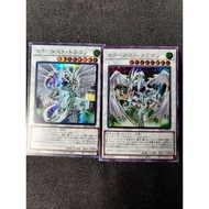 Yu-Gi-Oh Japanese PAC1-JP006 Stardust Dragon