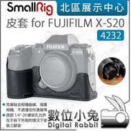 數位小兔【SmallRig 4232 皮套 for FUJIFILM X-S20】保護套 底座 相機皮套 半殼