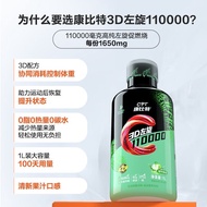 Combitt L-carnitine D-carnitine L-carnitine Fitness Sweat Sports Nutrition Drink Official Kangbit L-