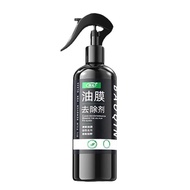 Car Glass Oil Film Remover Glass Film Removal Windshield Stain Cleaner Spray Effective Multifunctional Stain Removal Cleaner Spray For Car Glass Windshield And Sunroof superbly