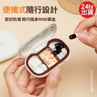 Light-Proof Sealed Pill Box Two Sizes 3 Compartments 6 ️ Entity Pharmacy Guaranteed Zhenan Chinese W