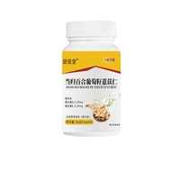 Guxintang Angelica Lily Grape Seed Coix Seed Large Quantity Excellent Sufficient Health Care Beauty 