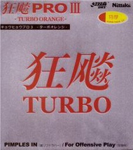 尼塔庫 Nittaku 狂飆3 Pro 3 Turbo 反膠 膠皮橙海綿省狂可灌膠