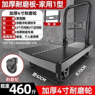 XY6  Trolley Platform Trolley Trailer Luggage Trolley Trolley Foldable and Portable Mute Trolley Household Cargo Carryin