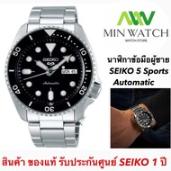 นาฬิกา รุ่น นาฬิกาไซโก้ ผู้ชาย SEIKO 5 Sports รุ่น SRPD55K1  Automatic Mens Watch นาฬิกาผู้ชาย SEIKO