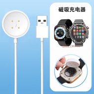 適用于華強北手表充電器DW98/DW89磁吸充電座S12/蜂窩版watchUltra插卡S9Ultra2智能VP600超戴唐科通用充電線