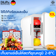 DiLiPu ตู้เย็นเล็ก mini ขนาดความจุ 6-16 ลิตร ใช้ได้ในรถยนต์12V และในบ้าน 220V น้ำหนักเบาประหยัดพื้นที่ ประหยัดไฟ ตู้เย็นมินิ ตู้เย็นขนาดเล็ก ตู้เย็นในรถ ตู้เย็นเล็กๆ ตู้เย็นจิ๋ว