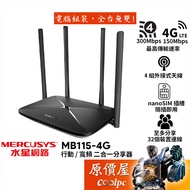 Mercusys Internet MB115-4G Mobile/Broadband Two-In-One Sharing Device/LTE/N300/4 Antenna/Original Pr