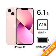 【含原廠MagSafe保護殼】Apple iPhone 13 512G (粉)(5G)【全新出清品】