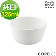 美國康寧CORELLE-純白325ml飯碗