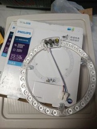 飛利浦led燈兩支