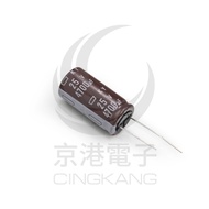 Jinggang Electronic Black King Kong Capacitor KY 4700UF 25V 18 * 355mm