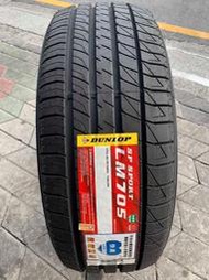 ［高雄大盤商］165/60/14登祿普LM705輪胎新產品特價.歡迎來電詢價.產地日本