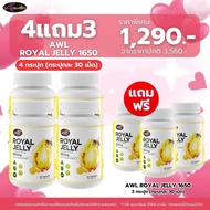 [แท้100%]🐝นมผึ้งพี่หนูแหม่ม🌻Auswelllife Royal Jelly นมผึ้ง royal jelly นมผึ้งออสเตรเลีย(1 กระปุก)🍯