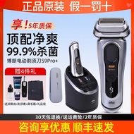 Braun 9 Series Exclusive pro Electric Shaving 9 Series Pro9627s/9677cc/9557cc Men's Shaving
