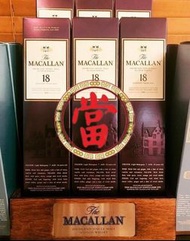 [香港實體店回收]長期收購 麥卡倫 紫盒 18years 1990 1991 1992 1993 1994 1995 1996 1997 1998等等 MACALLAN whisky