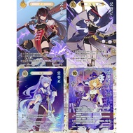 The First Second Bomb Genshin Shining Soul Valley Collection Card Engraved Sunny Lisa Beidou Jiujo S
