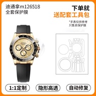 Exquisite Applicable to All Kinds of Watches Ingenious Handicraft Workshop Suitable for Rolex Dayton