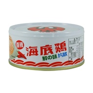 Red Eagle Brand Undersea Chicken Fresh Flavor Spicy Flakes (150gx3 Pcs) "The Total Order Weight Over
