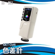 [Unique] Color Difference Meter Detector 3nh Leather