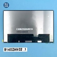 【漾屏屋】X1 Carbon Gen9 2021款 MNE007ZA1-2 B140ZAN02.1 4K