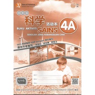 科学活动本 4A SJKC KSSR Semakan (Pan Asia, Science) [Buku Aktiviti Sains SJKC 4A KSSR Semakan]
