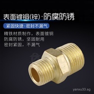 Galvanized iron-to-wire double male thread connector1Points2Points3Points4Adapter fittings for pneum