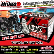 แบตเตอรี่ Gpx Mad 300 Max ทุกรุ่น รุ่นหัวฉีด สำหรับ จีพีเอ็กซ์ แมด300 แม็กซ์ ทุกรุ่น แบตเตอรี่ ยี่ห้