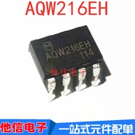 2PCS Brand New Original AQW216EH AQW216 DIP-8 In-Line AQW216
