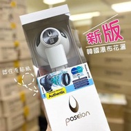 韓國特級花灑❤️❤️❤️❤️