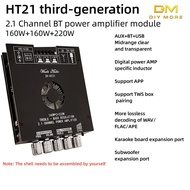 Diymore HT21-3G third-generation 2.1-channel TDA7498E Bt amplifier module subwoofer 160Wx2+220V supp