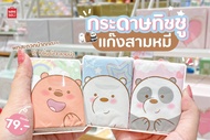 Miniso ทิชชู่ ทิชชู่เช็ดหน้า กระดาษเช็ดหน้า ไม่มีกลิ่น คอลเลคชัน We Bare Bears