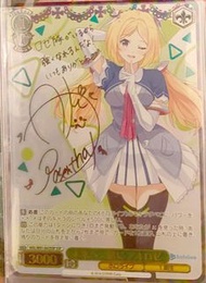 WS hololive アキロゼ ssp