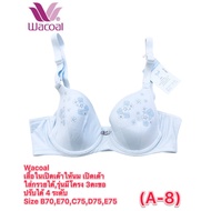 Wacoal (A-8) Open-Breasted Nursing Bra Open The Breast Can Be Used With Cones Model With 3 Hooks 4 L