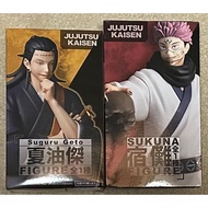 Figure Suguru Geto Sukuna Complete Set